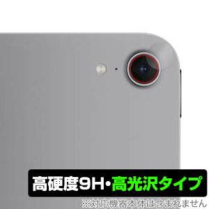 iPad mini A17 Pro 7 2024 JYp ی tB OverLay 9H Brilliant for ACpbh ~j 9H dx  