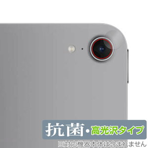 iPad mini A17 Pro 7 2024 JYp ی tB OverLay R Brilliant for ACpbh ~j R RECX 