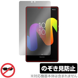 TCL TAB 8 Gen 2 (8188X1) ی tB OverLay Secret for eB[V[G ^ubg tی vCoV[tB^[ `h~