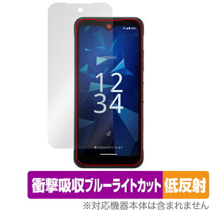 DIGNO SX4 / DIGNO SX4 Wi-Fi ی tB OverLay Absorber ᔽ for Z X}[gtH fBOm Ռz u[CgJbg