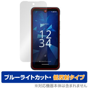 DIGNO SX4 / DIGNO SX4 Wi-Fi ی tB OverLay Eye Protector ᔽ for Z X}[gtH fBOm u[CgJbg