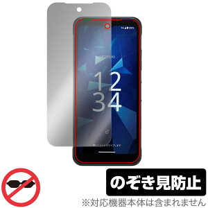 DIGNO SX4 / DIGNO SX4 Wi-Fi ی tB OverLay Secret for Z X}[gtH fBOm vCoV[tB^[ `h~