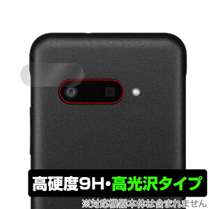 DIGNO SX4 / DIGNO SX4 Wi-Fi AJp ی tB OverLay 9H Brilliant for Z X}[gtH fBOm dx  