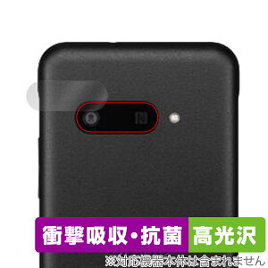 DIGNO SX4 / DIGNO SX4 Wi-Fi AJp ی tB OverLay Absorber  for Z fBOm Ռz  R