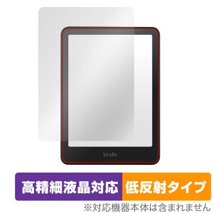 Kindle Colorsoft 25N Paperwhite 12 24N یtB OverLay Plus Lite for A}] Lh ׉tΉ A`OA