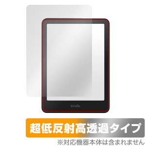Kindle Colorsoft 25N Paperwhite 12 24N یtB OverLay Plus Premium for A}] Lh A`OA 