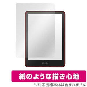 Kindle Colorsoft 25N Paperwhite 12 24N یtB OverLay Paper for A}] Lh  ̂悤ȕ`Sn