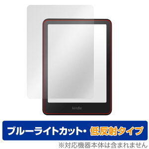 Kindle Colorsoft 25N Paperwhite 12 24N یtB OverLay Eye Protector ᔽ for A}] Lh u[CgJbg