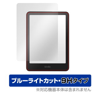 Kindle Colorsoft 25N Paperwhite 12 24N یtB OverLay Eye Protector 9H for A}] Lh u[CgJbg
