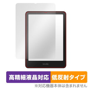 Kindle Colorsoft 25N Paperwhite 12 24N VOj`[GfBV یtB OverLay Plus Lite for Lh ᔽ