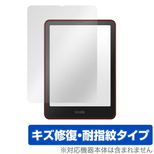 Kindle Colorsoft 25N Paperwhite 12 24N VOj`[GfBV یtB OverLay Magic for Lh C ώw