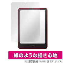 楽天市場】【NEWモデル】Kindle Paperwhite シグニチャー エディション 