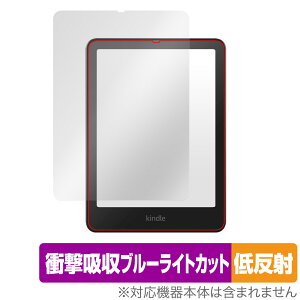 Kindle Colorsoft 25N Paperwhite 12 24N VOj`[GfBV یtB OverLay Absorber ᔽ for Lh Ռz