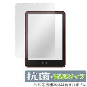 Kindle Colorsoft 25N Paperwhite 12 24N VOj`[GfBV یtB OverLay R Brilliant for Lh 