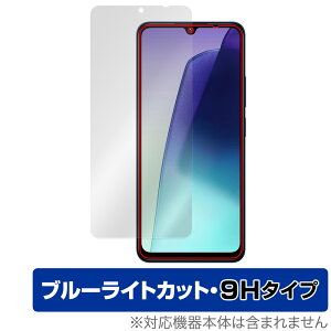 Xiaomi Redmi 14C ی tB OverLay Eye Protector 9H for VI~ h~ tی 9H dx u[CgJbg