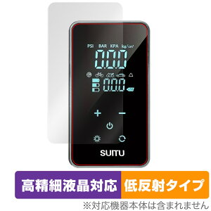 PORTABLE AIR PUMP YX1715 ی tB OverLay Plus Lite for GARvbT[ ׉t A`OA ˖h~  wh~