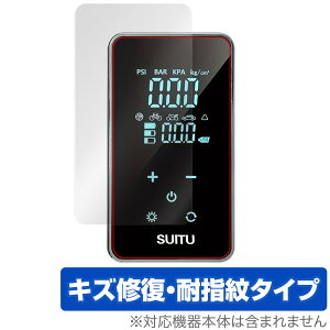 PORTABLE AIR PUMP YX1715 �ی� �t�B���� OverLay Magic for �G�A�R���v���b�T�[ �t���ی� ���C�� �ώw�� �w��h�~ �R�[�e�B���O
