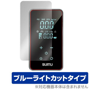 PORTABLE AIR PUMP YX1715 �ی� �t�B���� OverLay Eye Protector for �G�A�R���v���b�T�[ �t���ی� �ڂɗD���� �u���[���C�g�J�b�g