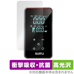 PORTABLE AIR PUMP YX1715 �ی� �t�B���� OverLay Absorber ������ for �G�A�R���v���b�T�[ �Ռ��z�� ������ �R��