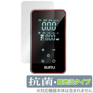 PORTABLE AIR PUMP YX1715 ی tB OverLay R Brilliant for GARvbT[ Hydro Ag+ R RECX 