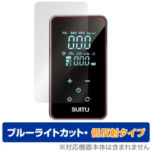PORTABLE AIR PUMP YX1715 �ی� �t�B���� OverLay Eye Protector �ᔽ�� for �G�A�R���v���b�T�[ �t���ی� �u���[���C�g�J�b�g ���˖h�~