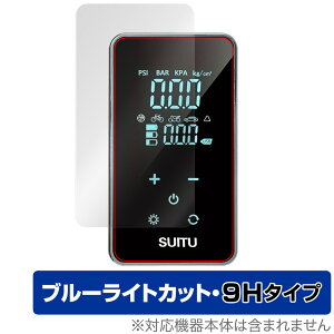 PORTABLE AIR PUMP YX1715 �ی� �t�B���� OverLay Eye Protector 9H for �G�A�R���v���b�T�[ �t���ی� 9H ���d�x �u���[���C�g�J�b�g