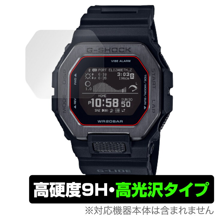 楽天市場】CASIO G-SHOCK GBX-100 シリーズ 保護 フィルム OverLay 9H 