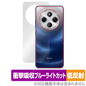 Xiaomi Redmi 14C w ی tB OverLay Absorber ᔽ for VI~ h~ Ռz ˖h~ R