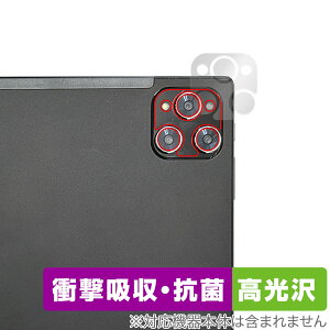 KADYBE D115 AJp ی tB OverLay Absorber  for 2in1^ubg Ռz  R