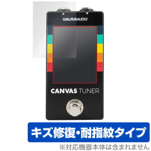 Canvas Tuner WAL-CANV/TU ی tB OverLay Magic for WALRUS AUDIO `[i[ tی C ώw wh~ R[eBO