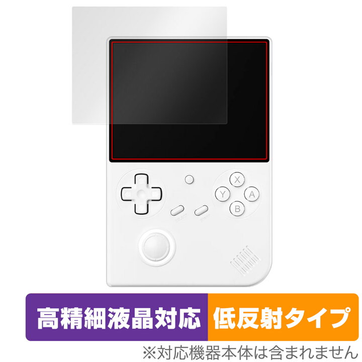楽天市場】ANBERNIC RG 40XXV 保護 フィルム OverLay Plus Lite 