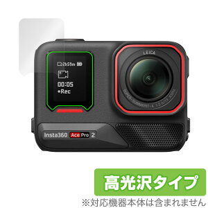 Insta360 Ace Pro 2 TuXN[p ی tB OverLay Brilliant for CX^360 tی w䂪ɂ wh~ 