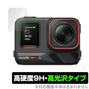 Insta360 Ace Pro 2 TuXN[p ی tB OverLay 9H Brilliant for CX^360 ANVJ 9H dx  