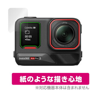 Insta360 Ace Pro 2 TuXN[p ی tB OverLay Paper for CX^360 ANVJ  ̂悤ȕ`Sn
