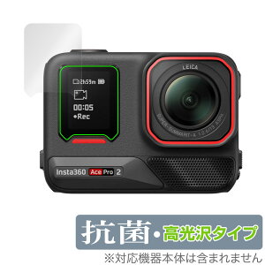 Insta360 Ace Pro 2 TuXN[p ی tB OverLay R Brilliant for CX^360 Hydro Ag+ R RECX 