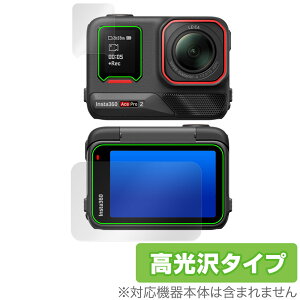 Insta360 Ace Pro 2 eʃZbg ی tB OverLay Brilliant for CX^360 ANVJ w䂪ɂ wh~ 