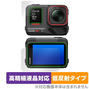 Insta360 Ace Pro 2 eʃZbg ی tB OverLay Plus Lite for CX^360 ׉tΉ A`OA ˖h~ wh~