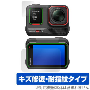 Insta360 Ace Pro 2 eʃZbg ی tB OverLay Magic for CX^360 ANVJ C ώw wh~ R[eBO