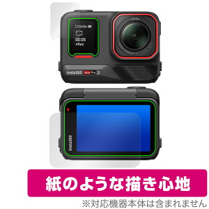 Insta360 Ace Pro 2 eʃZbg ی tB OverLay Paper for CX^360 ANVJ  ̂悤ȕ`Sn