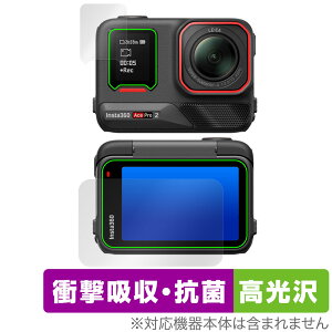 Insta360 Ace Pro 2 eʃZbg ی tB OverLay Absorber  for CX^360 Ռz R