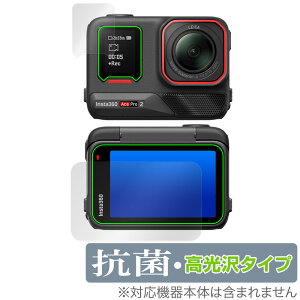 Insta360 Ace Pro 2 eʃZbg ی tB OverLay R Brilliant for CX^360 ANVJ R RECX 