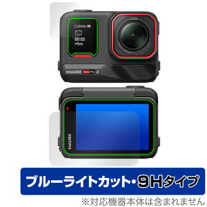 Insta360 Ace Pro 2 eʃZbg ی tB OverLay Eye Protector 9H for CX^360 ANVJ dx u[CgJbg