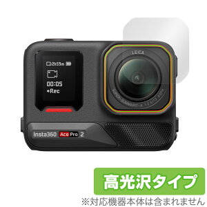 Insta360 Ace Pro 2 JYp ی tB OverLay Brilliant for CX^360 ANVJ wh~ 