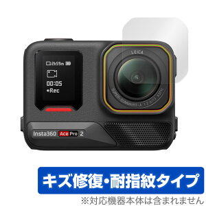 Insta360 Ace Pro 2 JYp یtB OverLay Magic for CX^360 ANVJ C ώw wh~ R[eBO