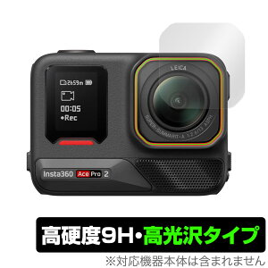 Insta360 Ace Pro 2 JYp ی tB OverLay 9H Brilliant for CX^360 ANVJ 9H dx  