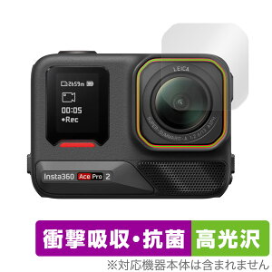 Insta360 Ace Pro 2 JYp ی tB OverLay Absorber  for CX^360 ANVJ Ռz  R
