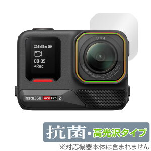 Insta360 Ace Pro 2 JYp ی tB OverLay R Brilliant for CX^360 ANVJ R RECX 