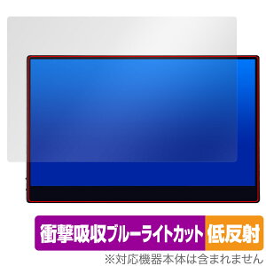 JAPANNEXT 4Kタッチパネル モバイルモニター JN-MD-IPS133UHDR-T 保護フィルム OverLay Absorber 低反射 衝撃吸収 ブルーライトカット