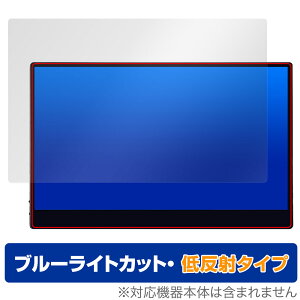 JAPANNEXT 4Kタッチパネル モバイルモニター JN-MD-IPS133UHDR-T 保護フィルム OverLay Eye Protector 低反射 ブルーライトカット