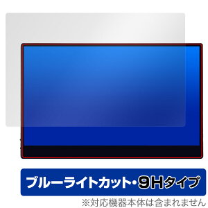 JAPANNEXT 4K^b`pl oCj^[ JN-MD-IPS133UHDR-T یtB OverLay Eye Protector 9H 9H dx u[CgJbg